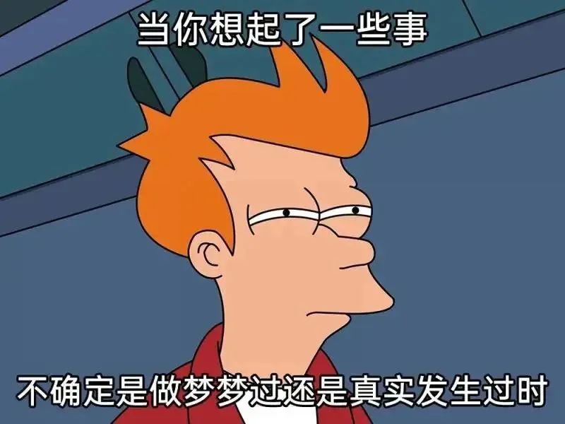 每日meme