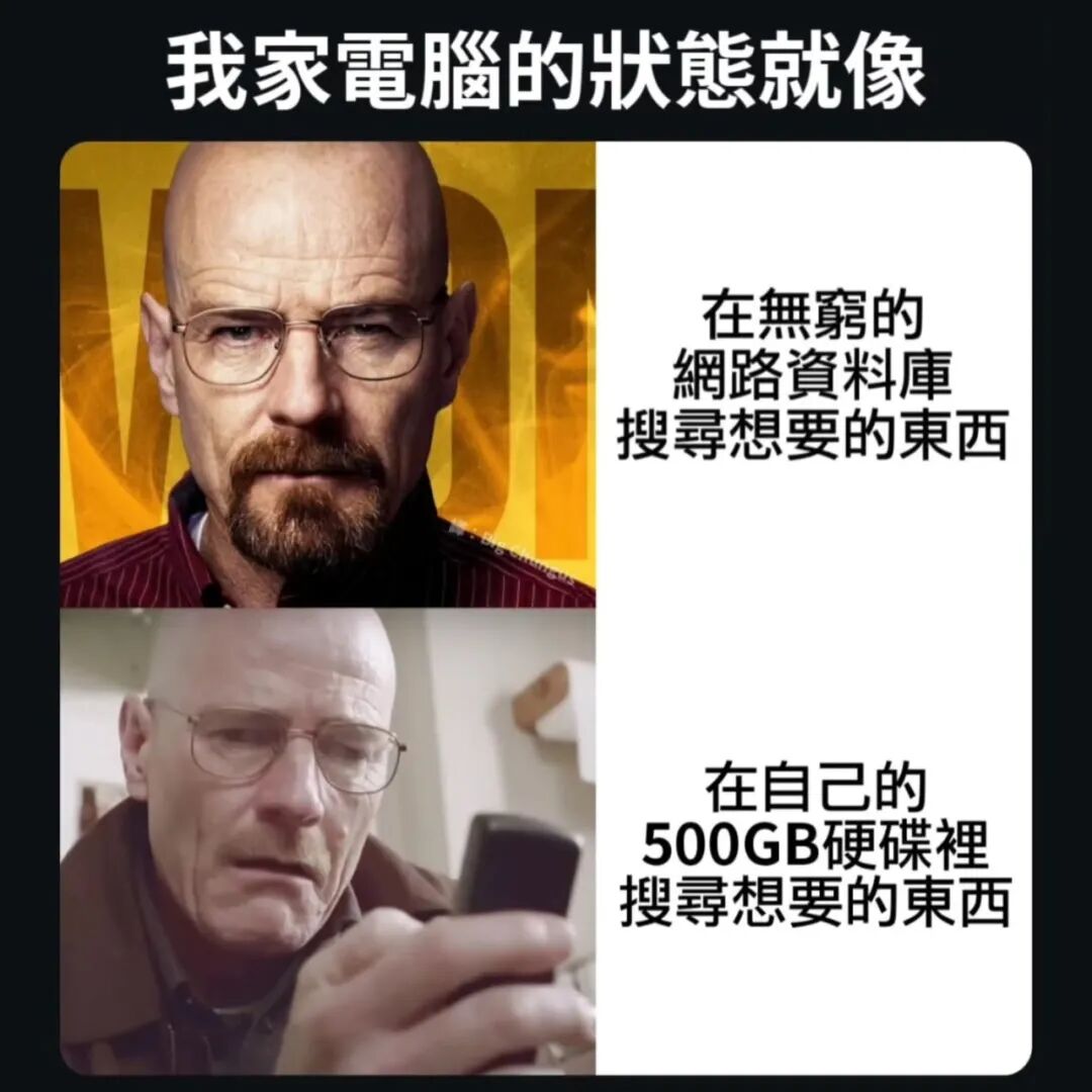 每日meme