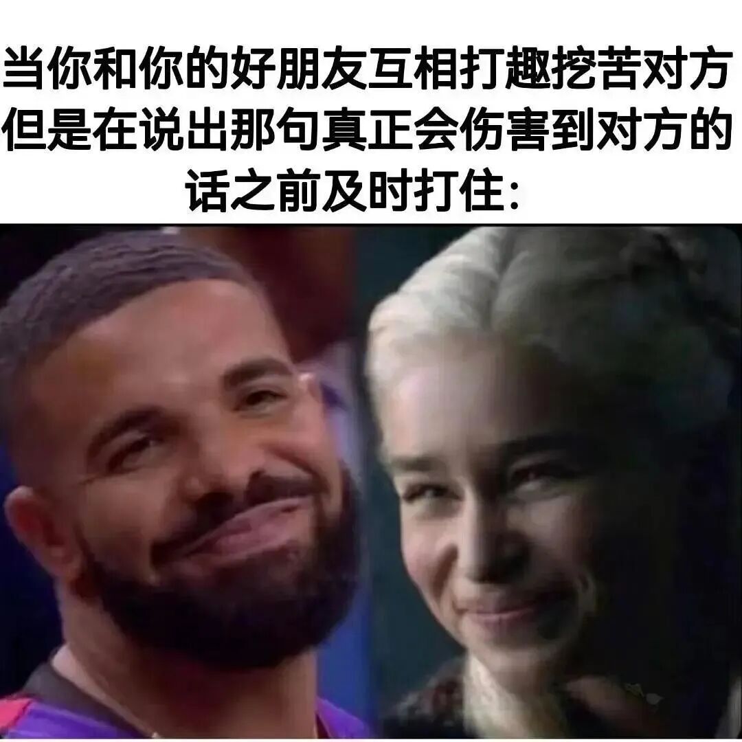 每日meme