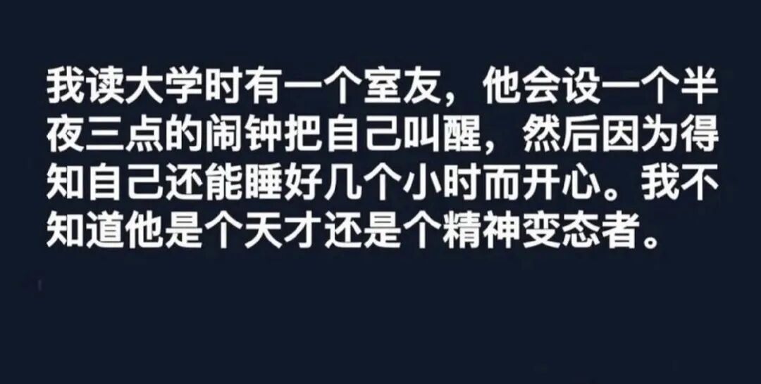 每日meme