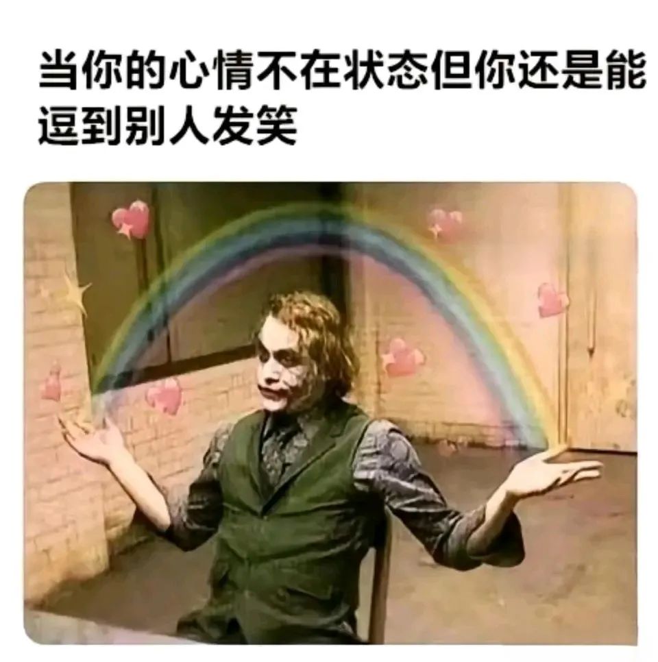 每日meme