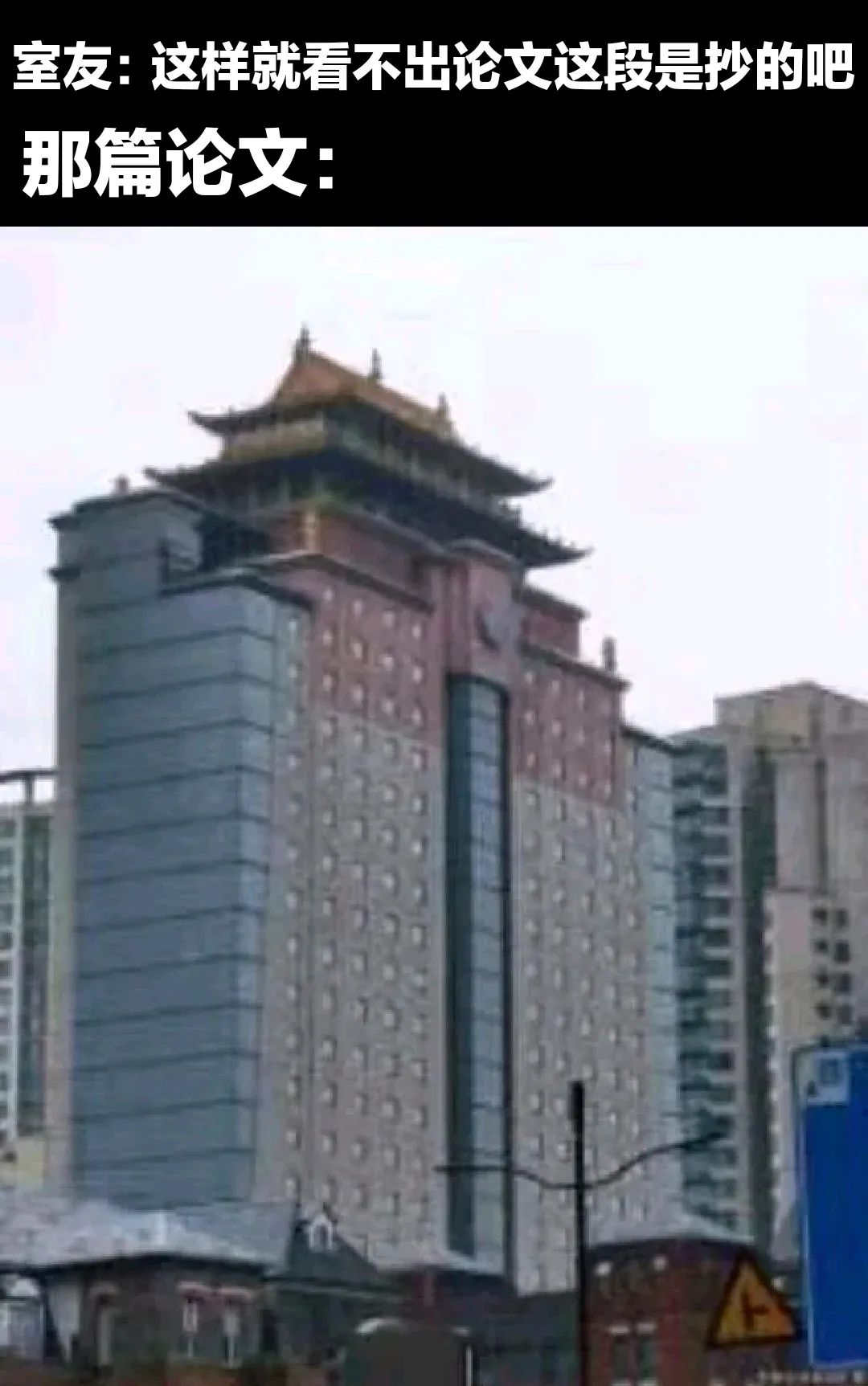 每日meme