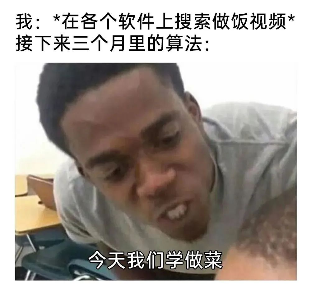 每日meme