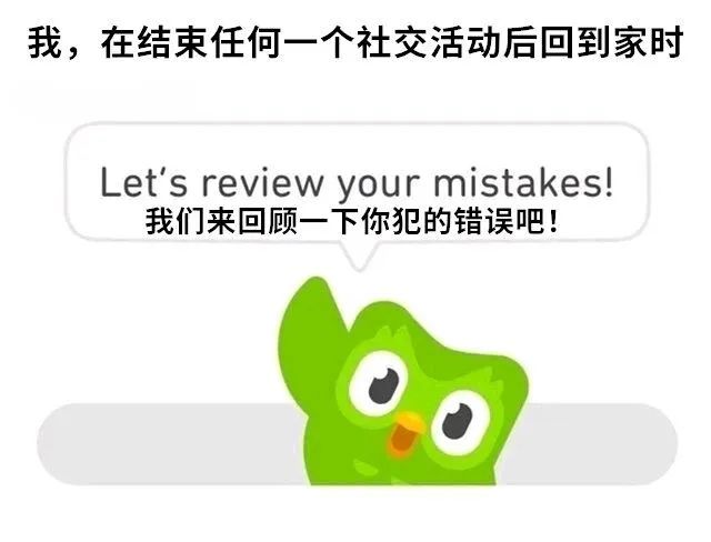 每日meme