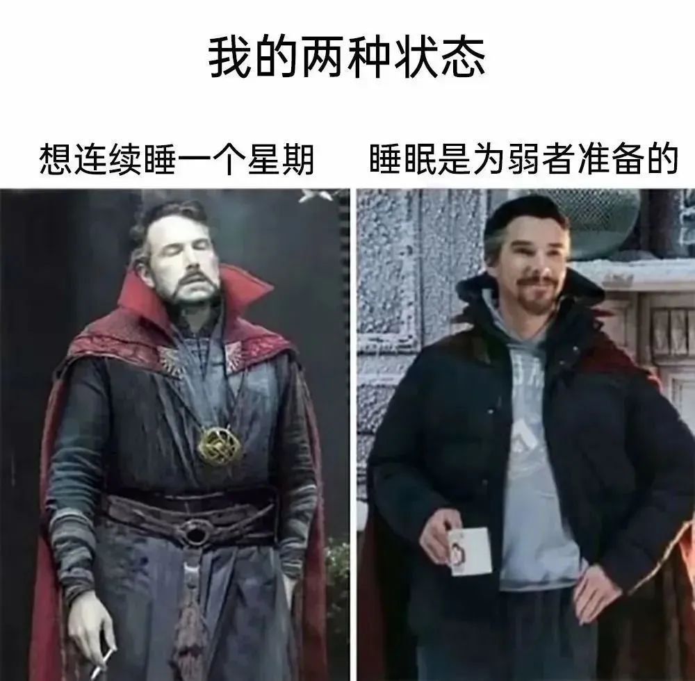 每日meme