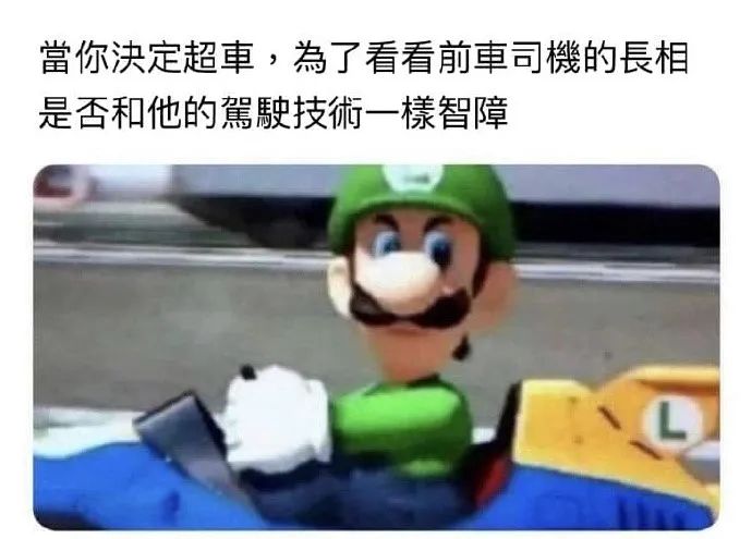 每日meme