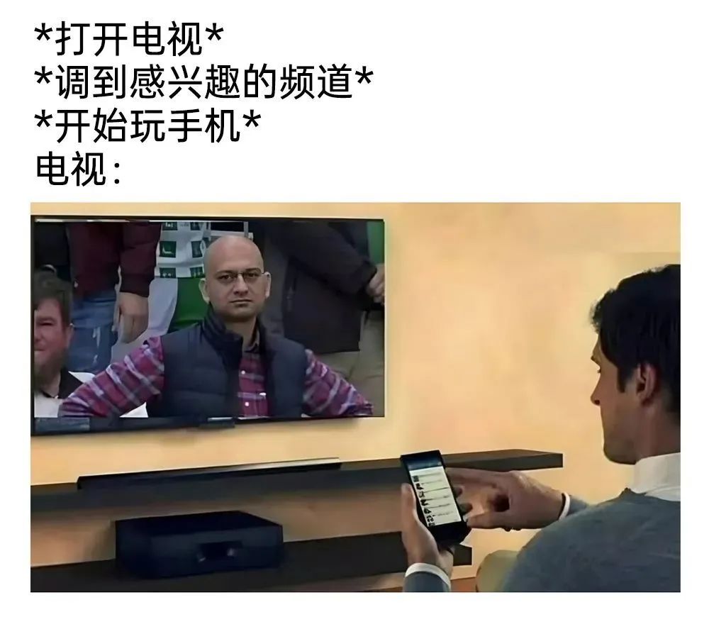 每日meme