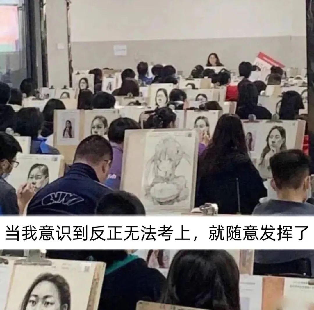 每日meme
