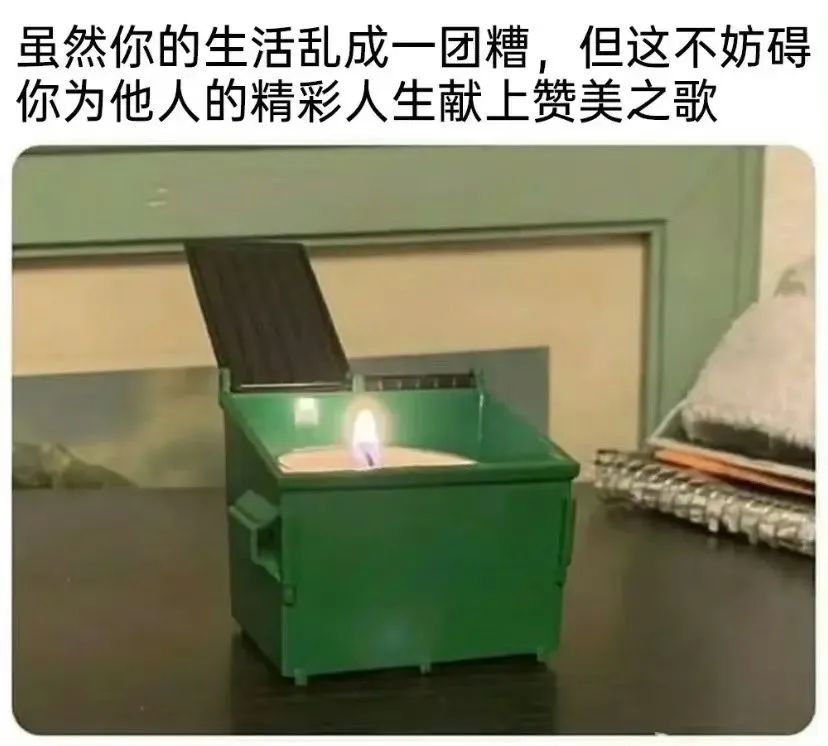 每日meme