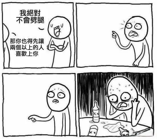 每日meme