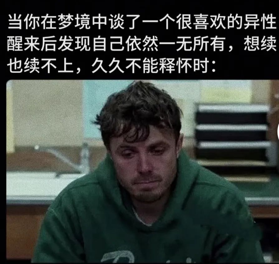 每日meme