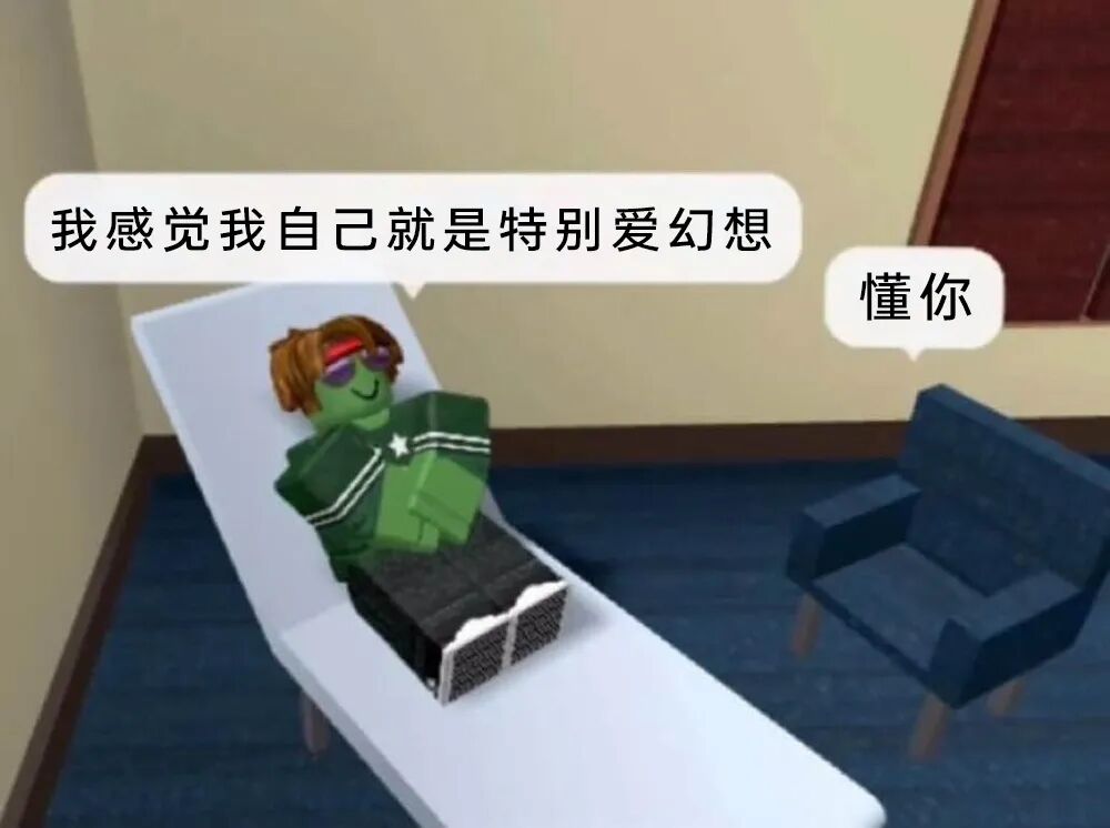 每日meme