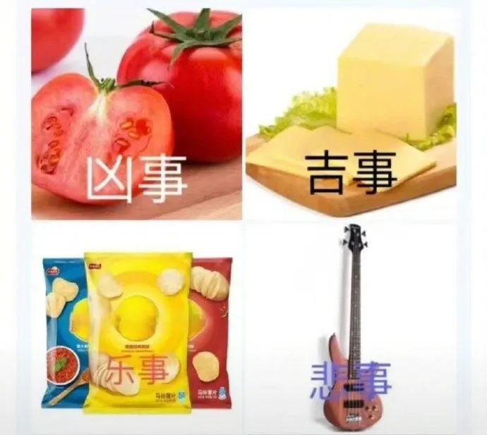 每日meme