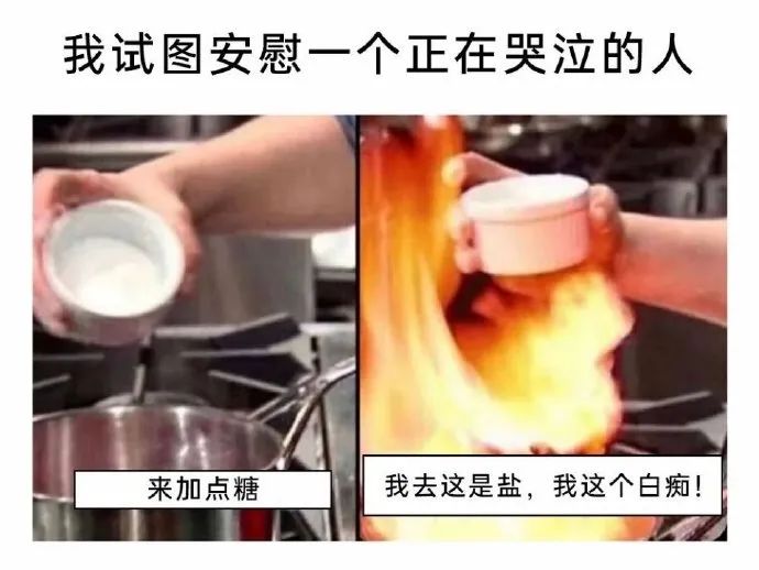 每日meme