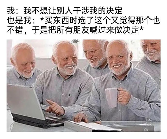 每日meme