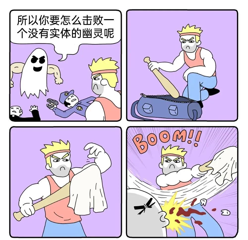 每日meme