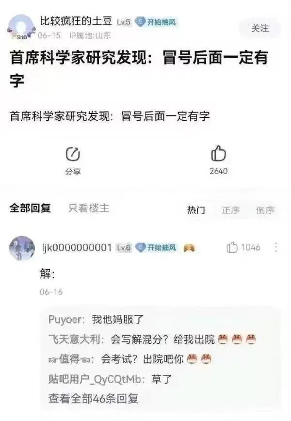 每日meme
