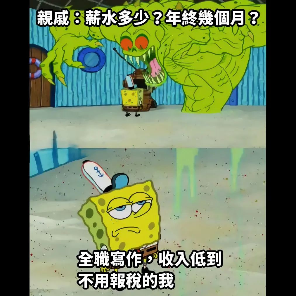 每日meme