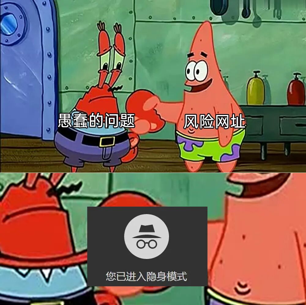 每日meme