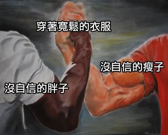 每日meme