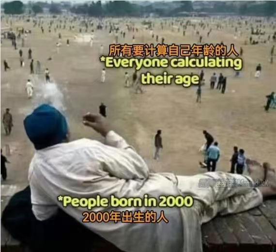 每日meme