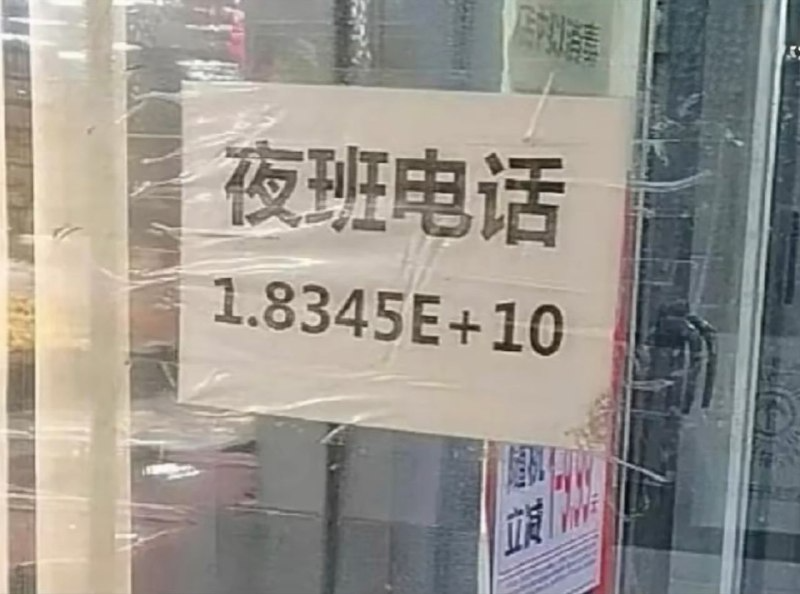 每日meme