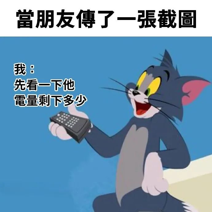 每日meme