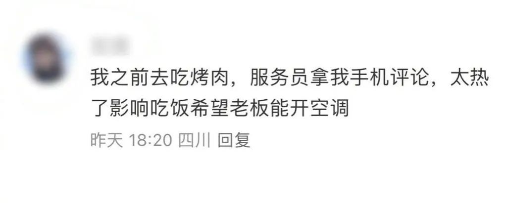每日meme