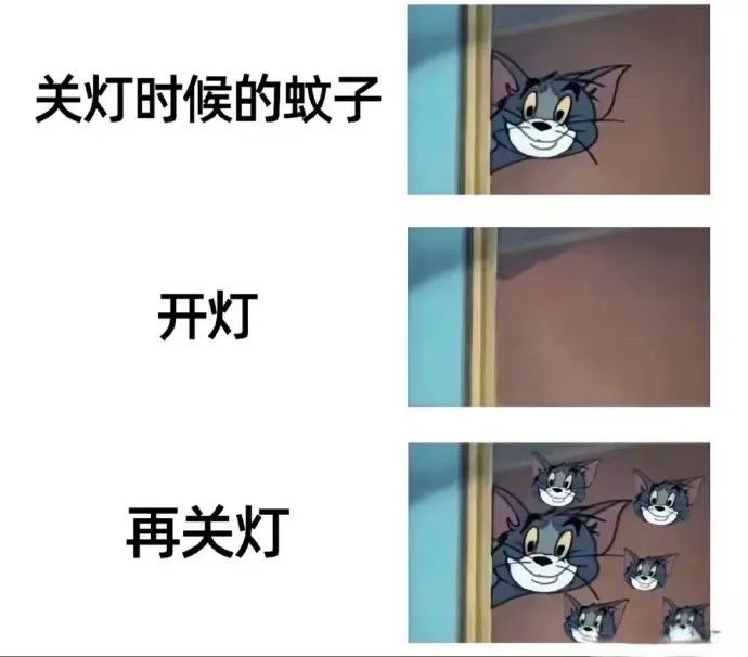 每日meme