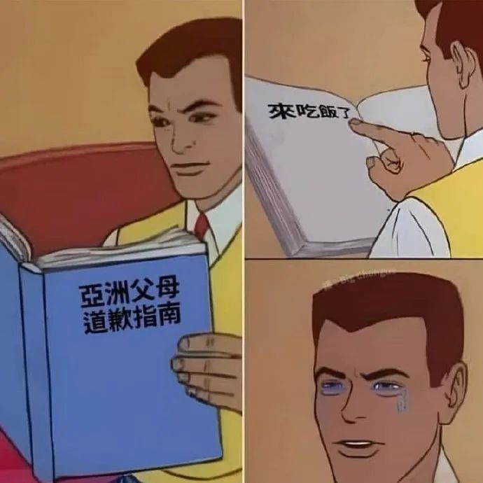 每日meme