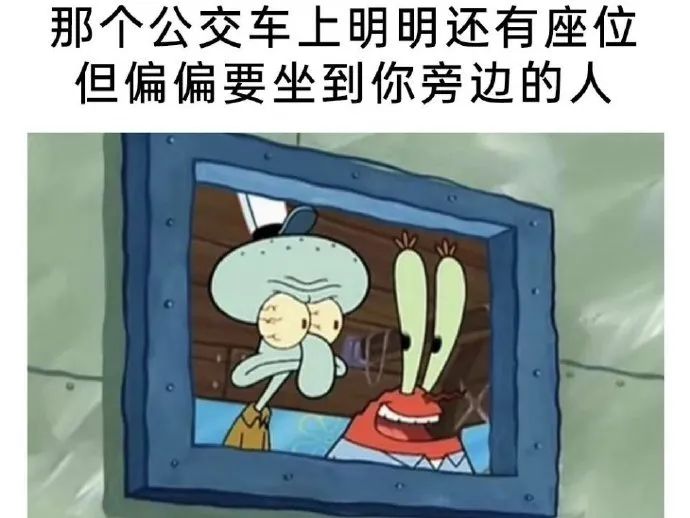 每日meme