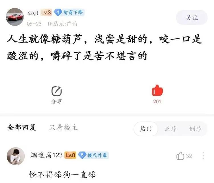 每日meme