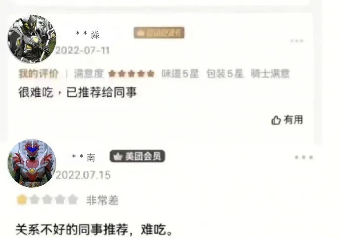 每日meme