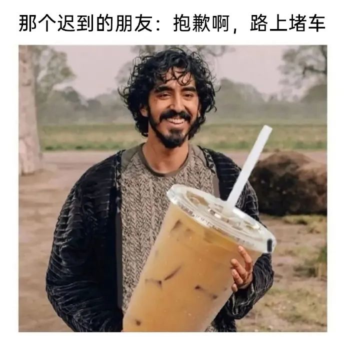 每日meme