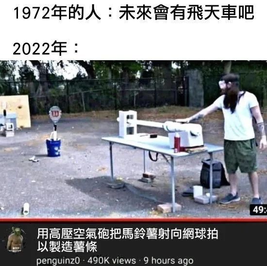 每日meme
