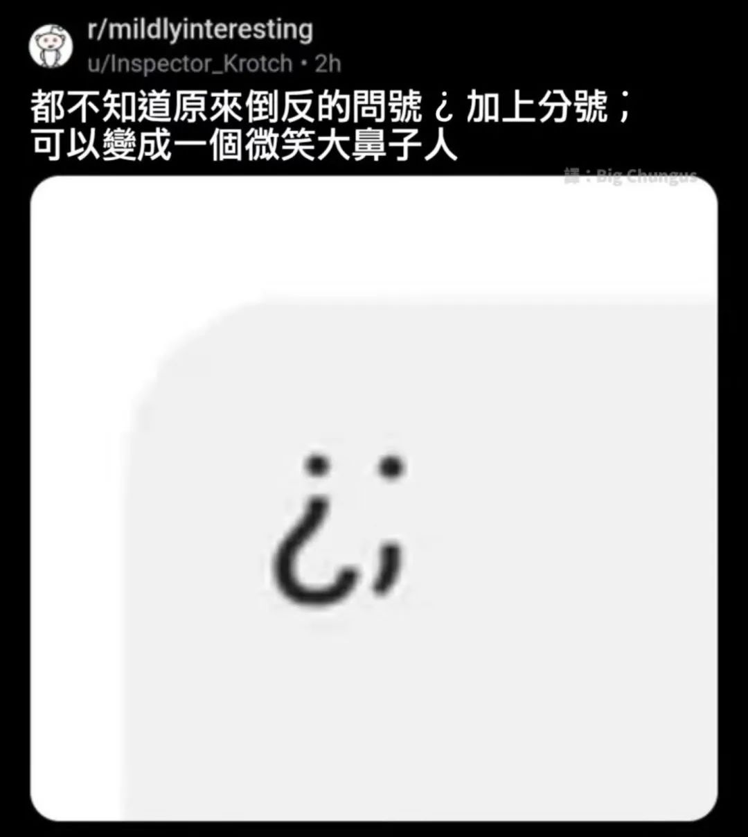 每日meme