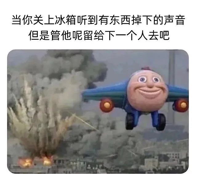 每日meme