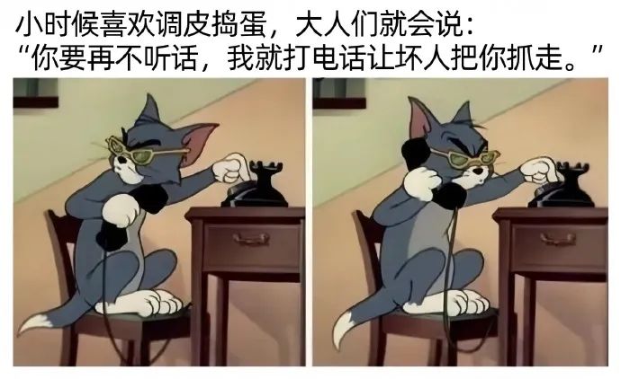 每日meme