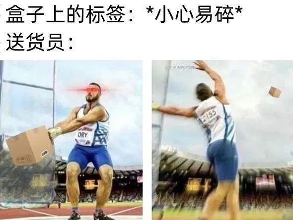 每日meme