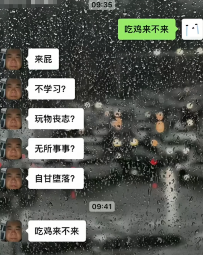 每日meme