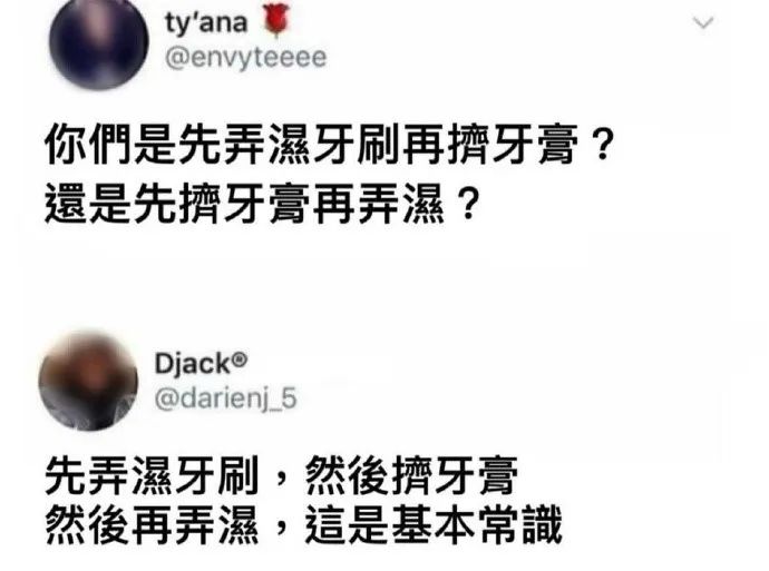 每日meme