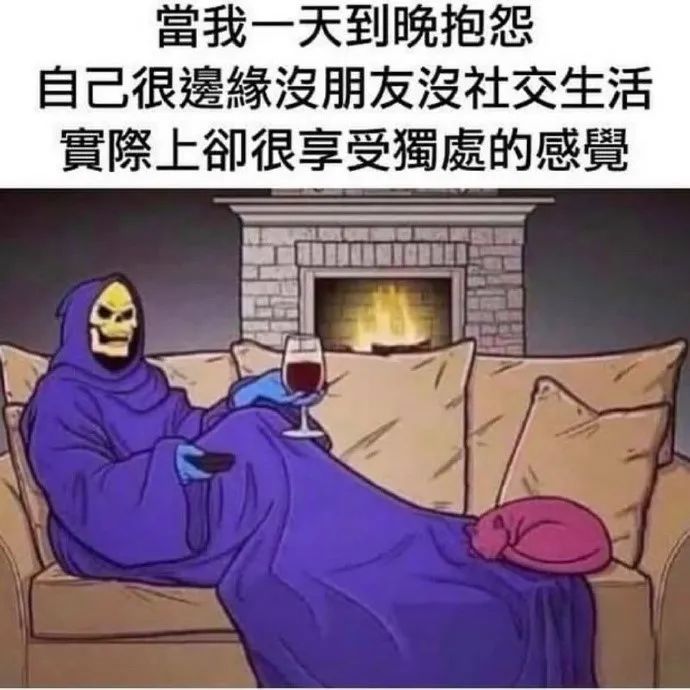 每日meme