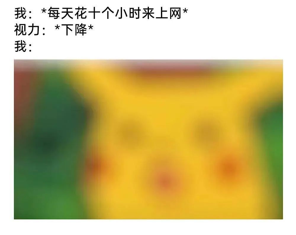每日meme