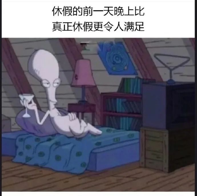 每日meme