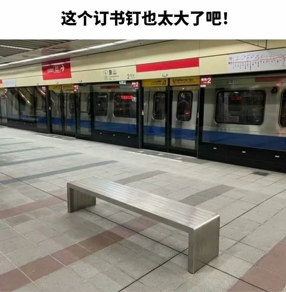 每日meme
