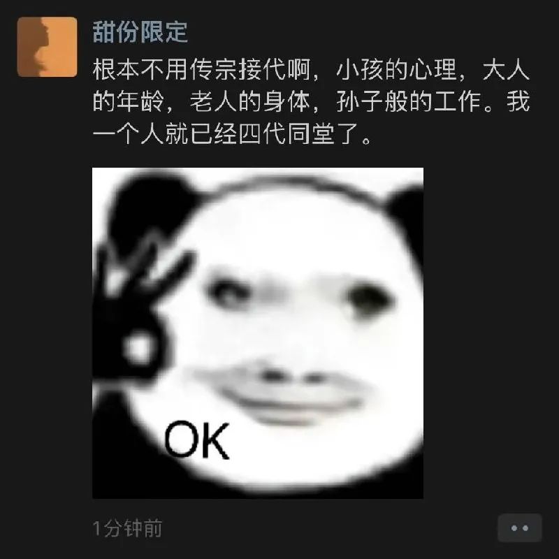 每日meme