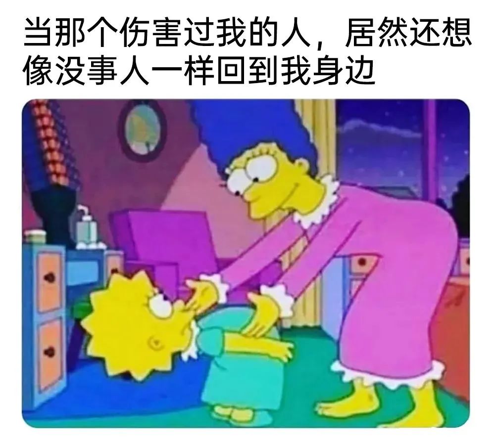 每日meme