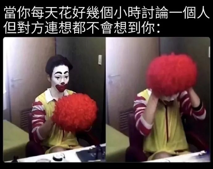 每日meme
