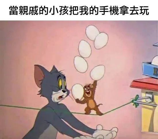 每日meme
