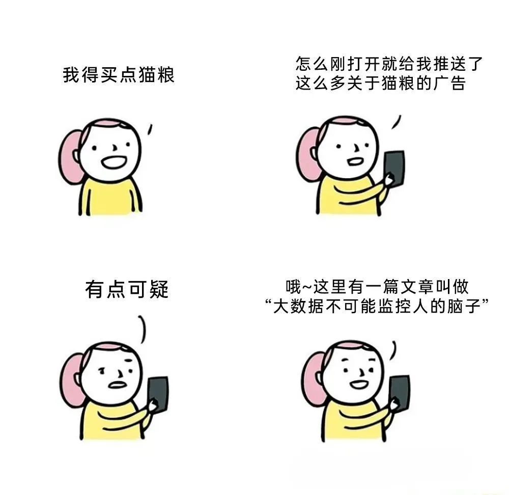 每日meme
